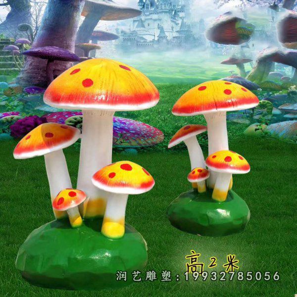 玻璃钢蘑菇雕塑 (26)