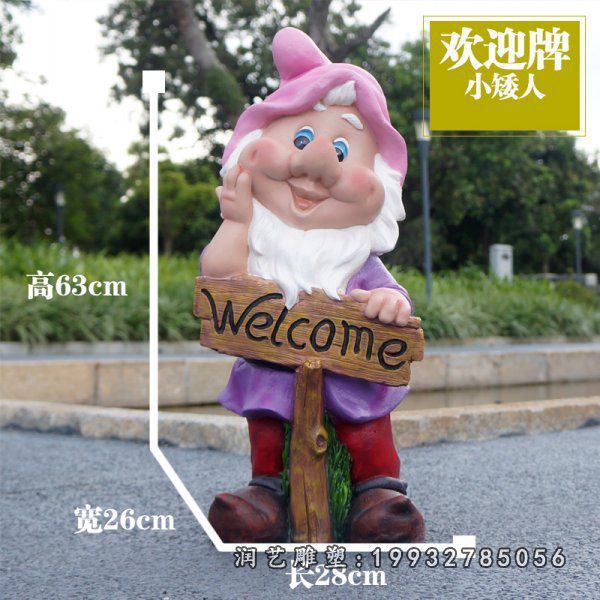玻璃钢白雪公主和小矮人雕塑 (109)