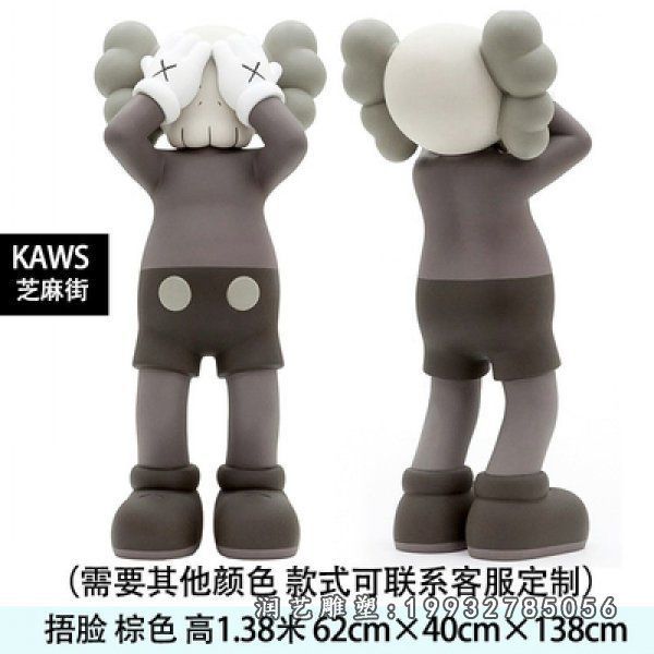 商场kwas玻璃钢雕塑 (23)