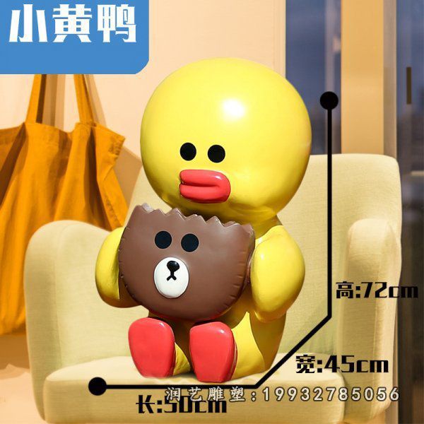 公园玻璃钢小黄鸭卡通雕塑