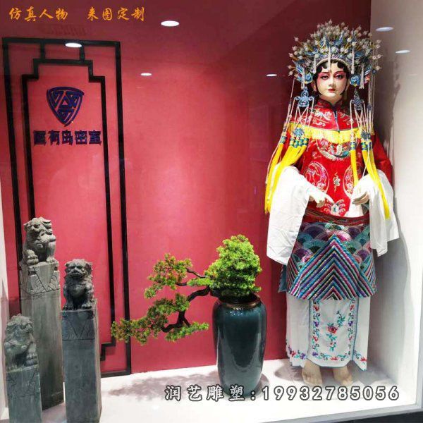 游乐场玻璃钢唱戏卡通雕塑