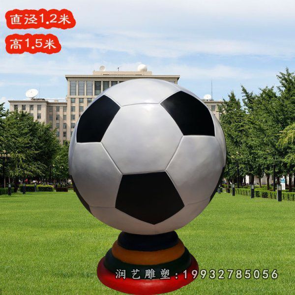小区玻璃钢足球景观雕塑