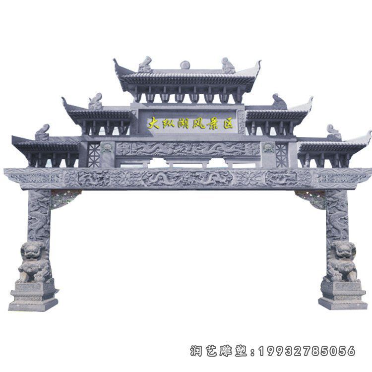村口标志建筑牌坊石雕
