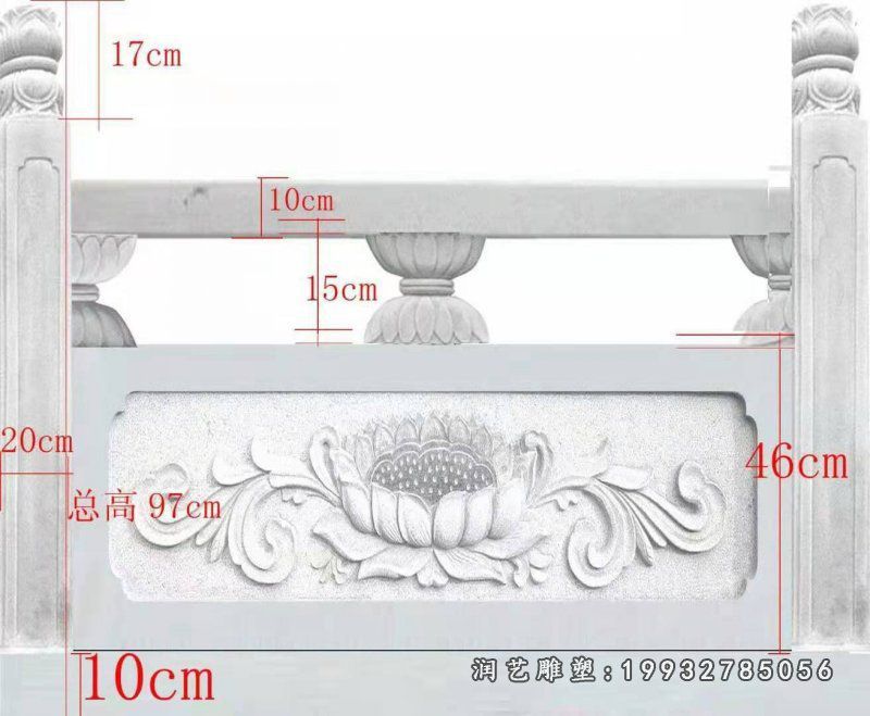 商业街栏板景观石雕
