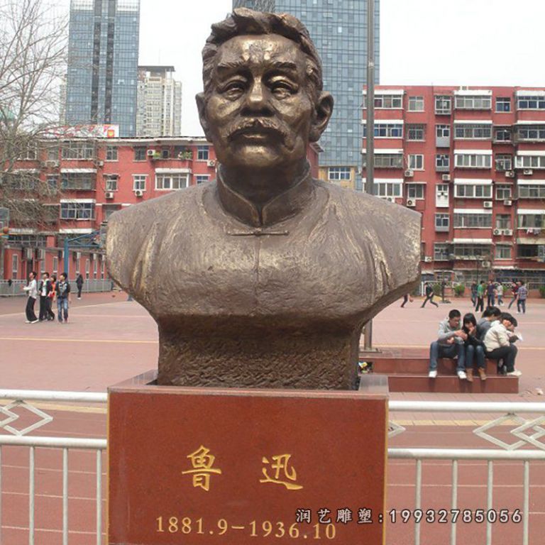 企业鲁迅人物铜雕