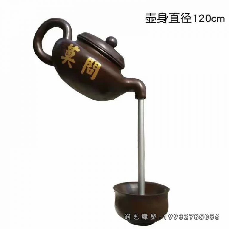 茶壶喷泉铜雕 (3)