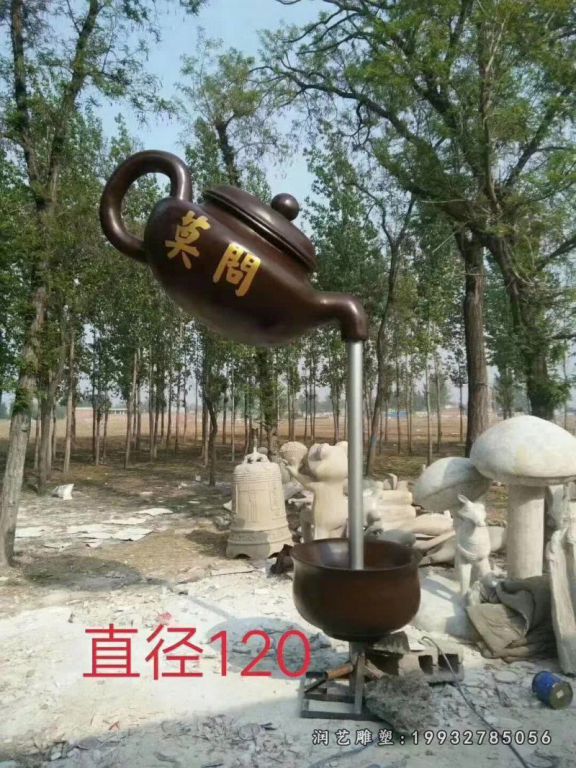 商业街喷泉景观铜雕