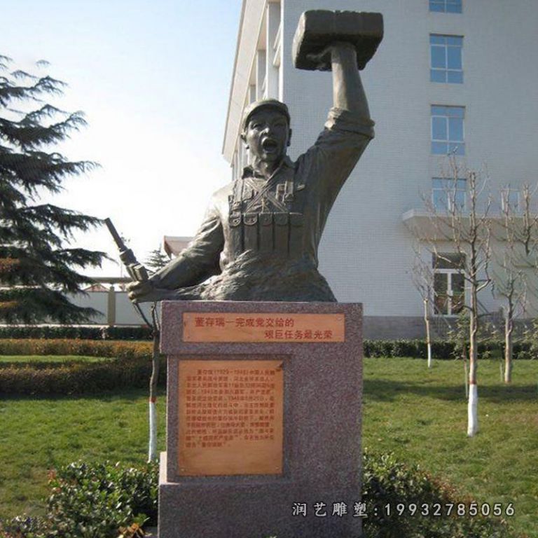 公园董存瑞人物铜雕