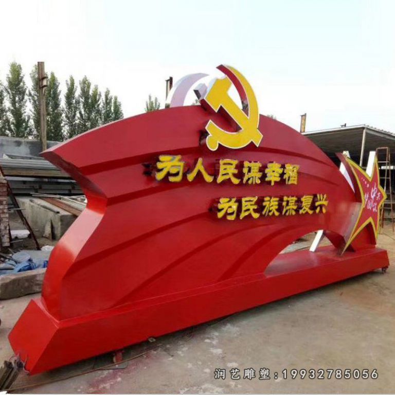 商业街不锈钢旗帜景观雕塑