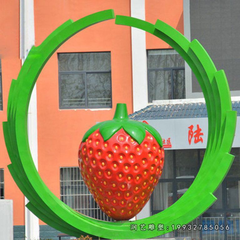 企业不锈钢草莓景观雕塑