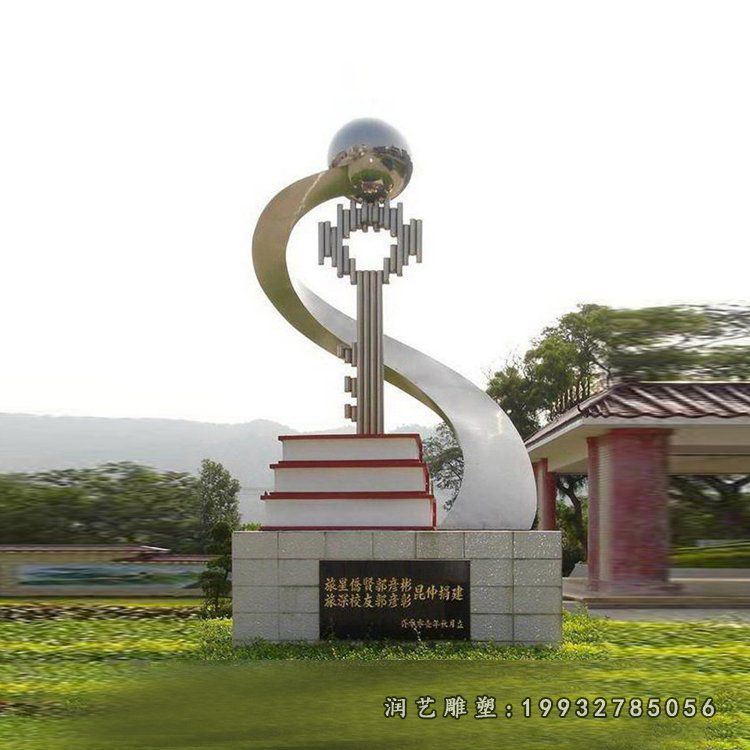 广场不锈钢钥匙景观雕塑