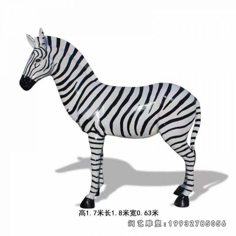广场玻璃钢斑马动物雕塑