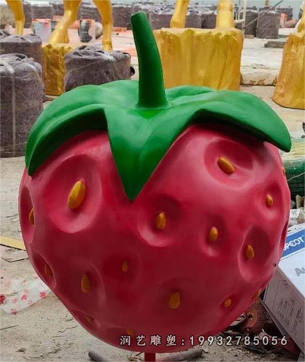 酒店玻璃钢草莓景观雕塑