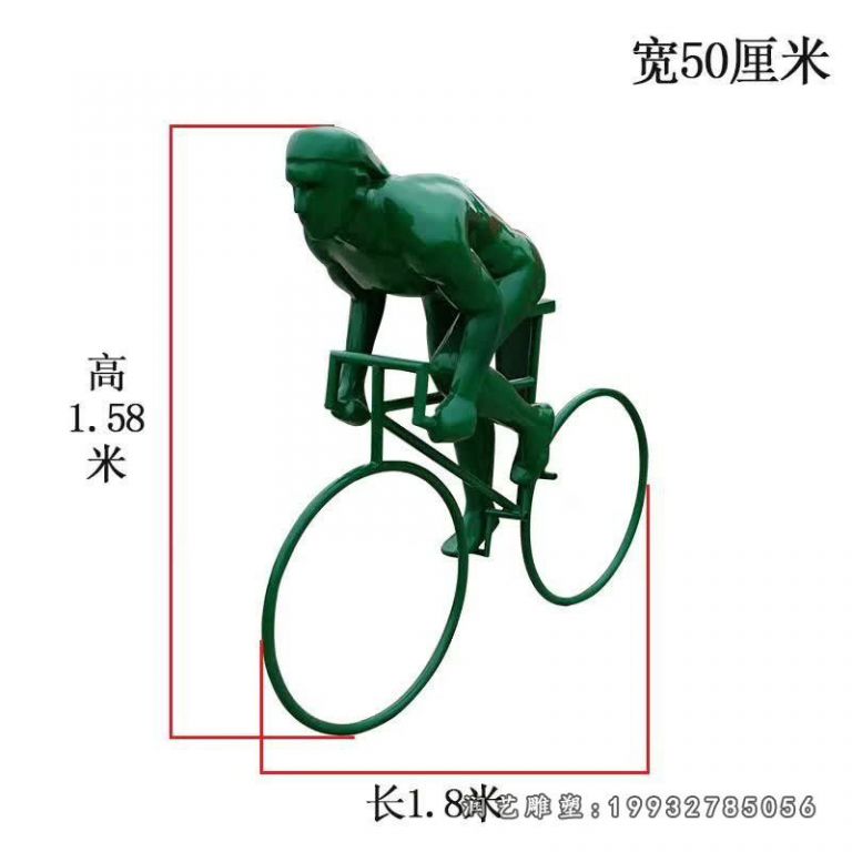 公园骑车不锈钢雕塑 (11)