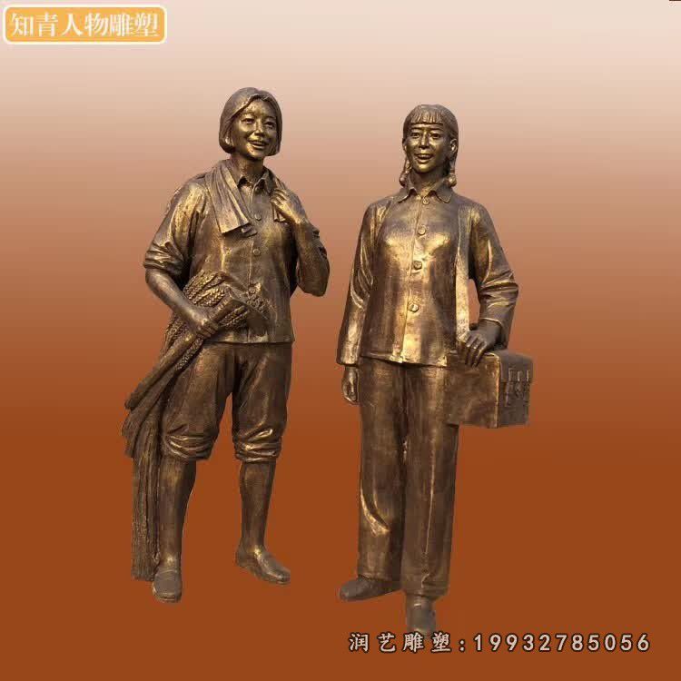 知情人物铜雕 (3)