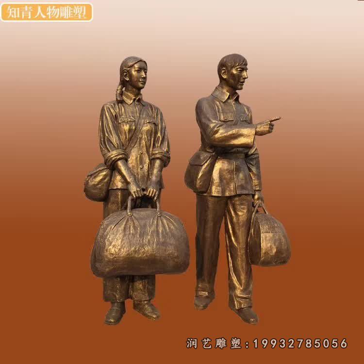 知情人物铜雕 (2)