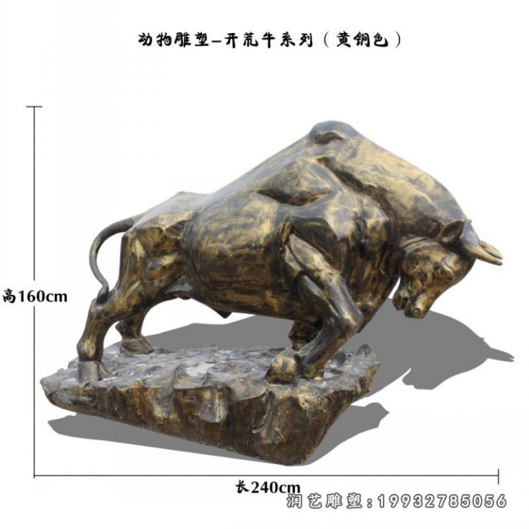 公园牛动物铜雕