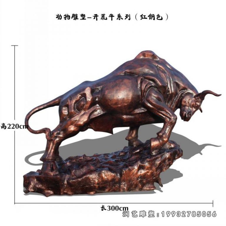 铜雕牛 (33)