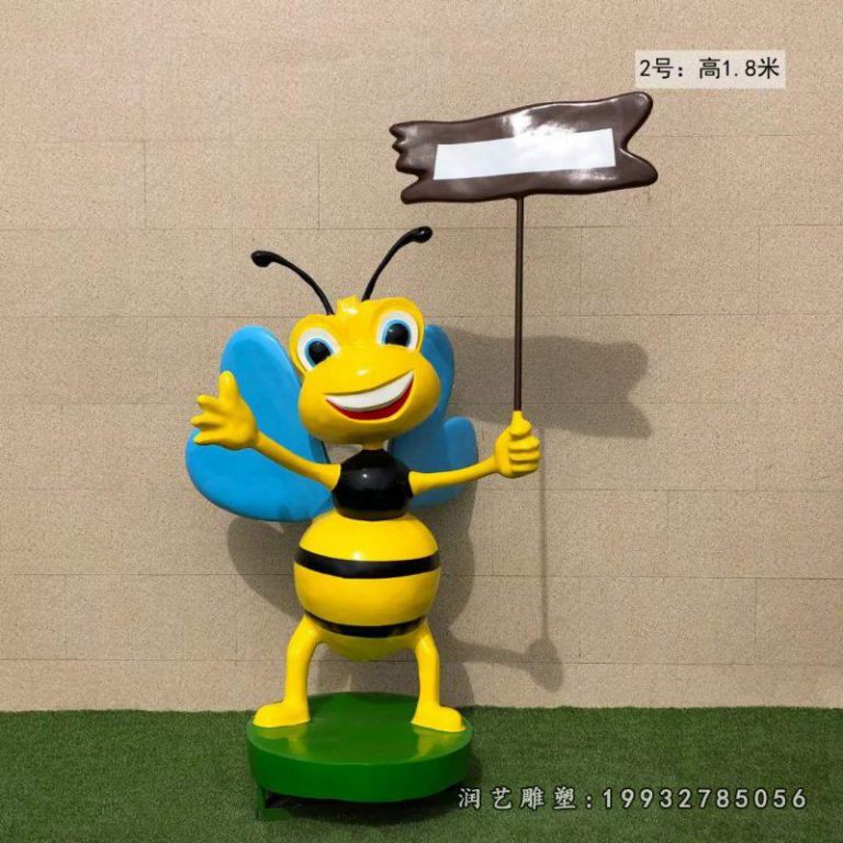 庭院玻璃钢蜜蜂卡通雕塑
