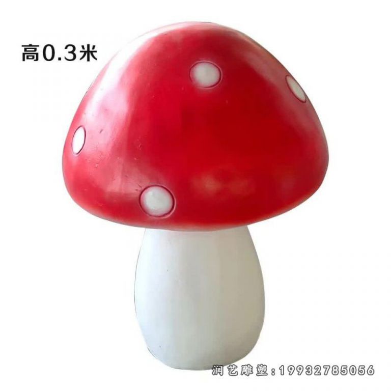 玻璃钢蘑菇草坪雕塑