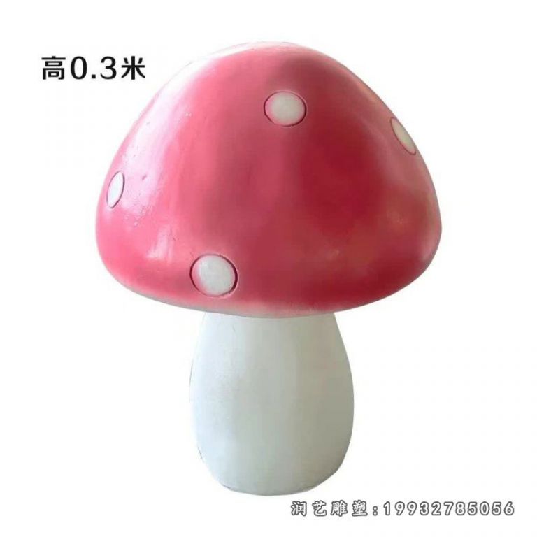 城市玻璃钢蘑菇景观雕塑