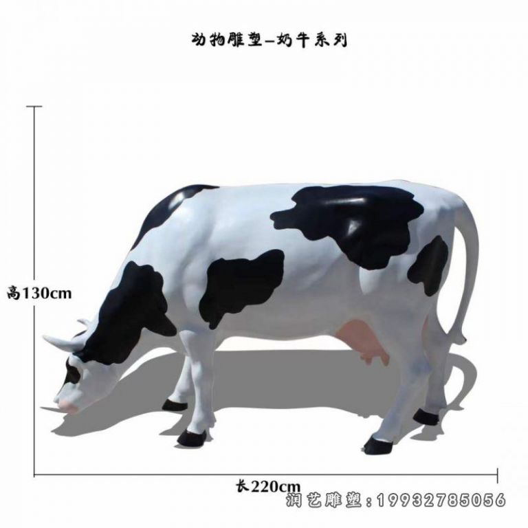 玻璃钢奶牛动物雕塑 (4)