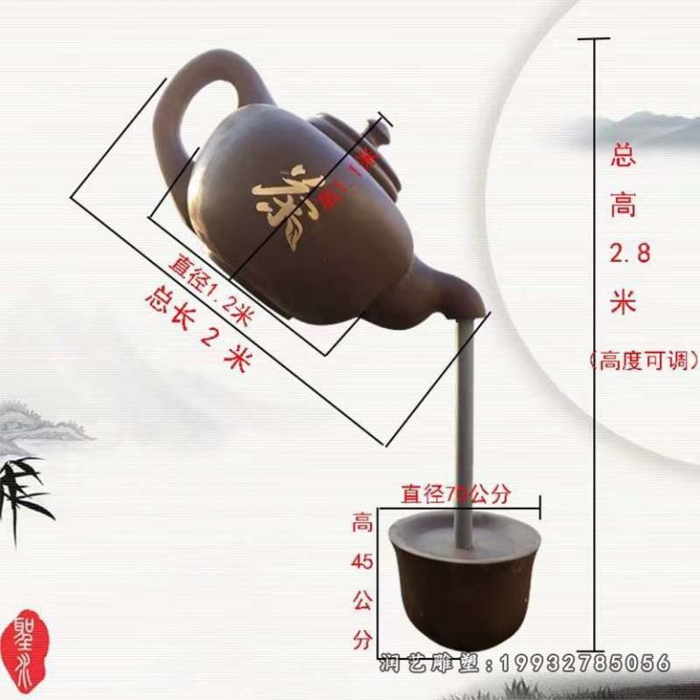 酒店玻璃钢喷泉景观雕塑