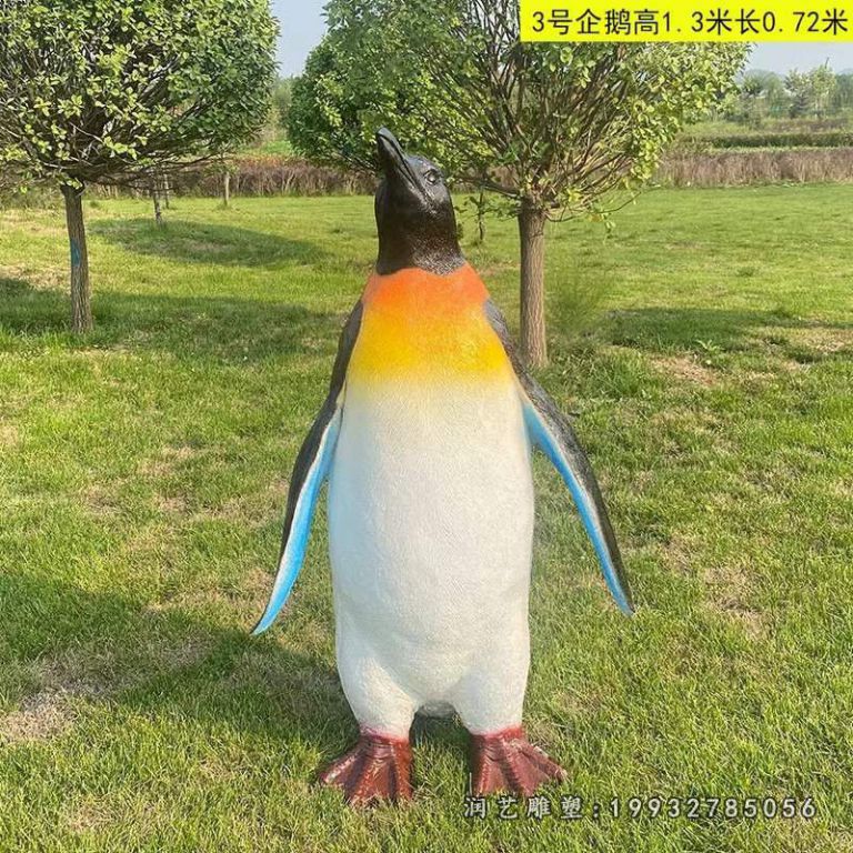 城市企鹅玻璃钢雕塑 (2)