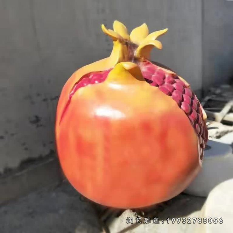草坪玻璃钢石榴景观雕塑
