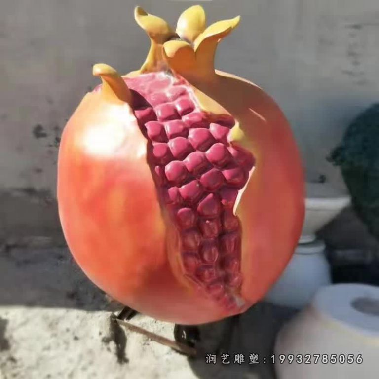 玻璃钢石榴公园景观雕塑