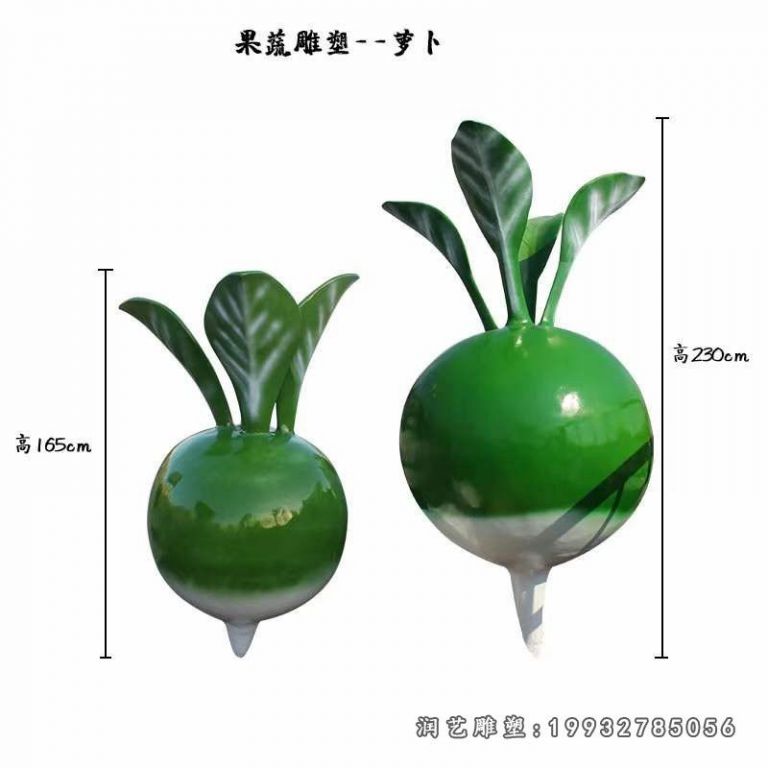 草坪玻璃钢蔬菜雕塑 (3)