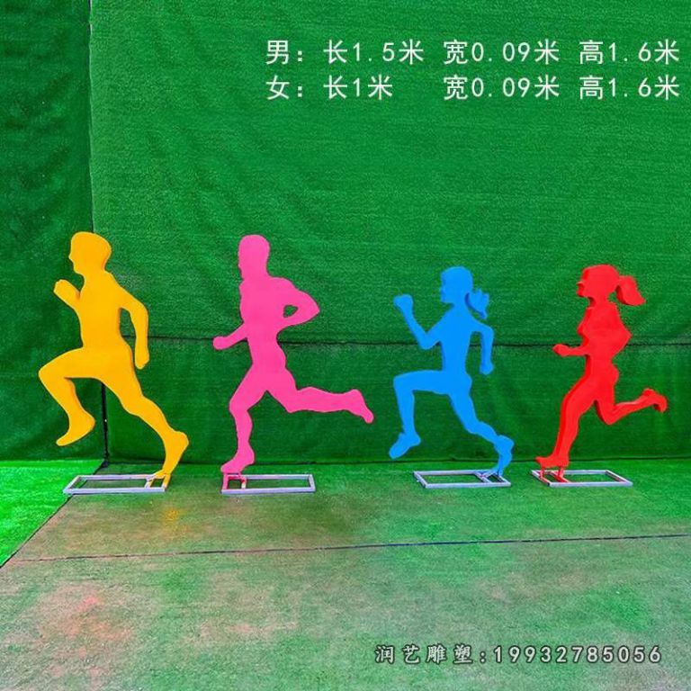 城市不锈钢跑步人物雕塑