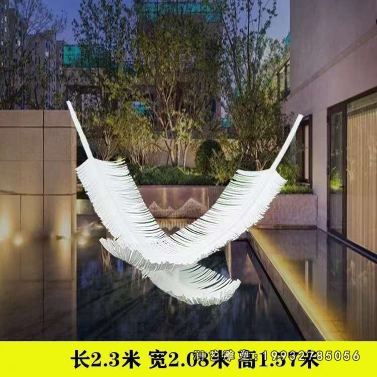 酒店不锈钢羽毛景观雕塑