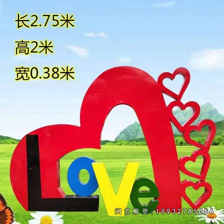 商业街不锈钢love景观雕塑