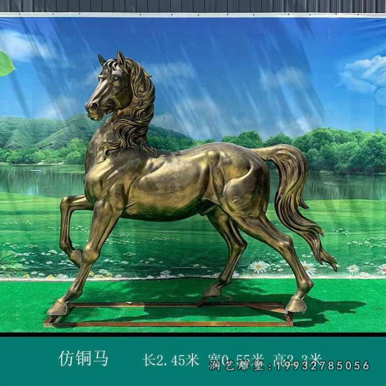 公园马动物铜雕