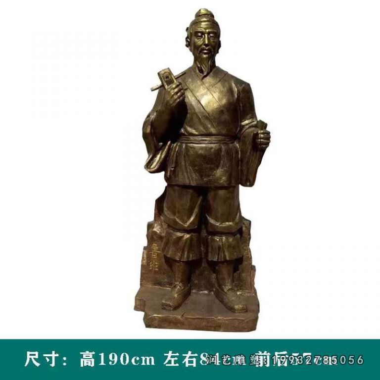 城市鲁班人物铜雕