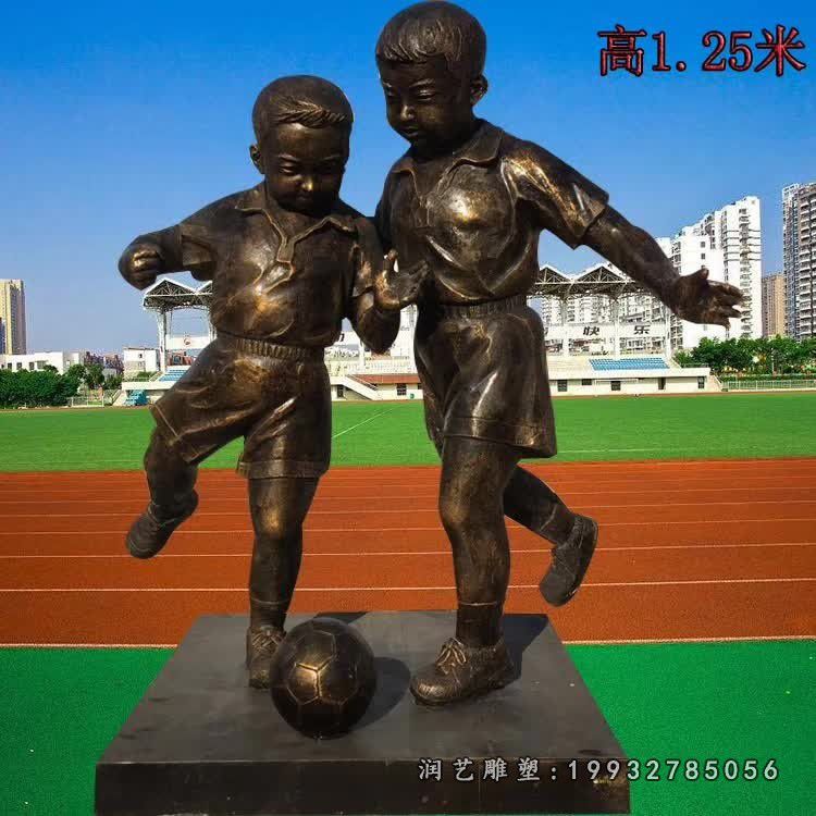 企业儿童人物铜雕