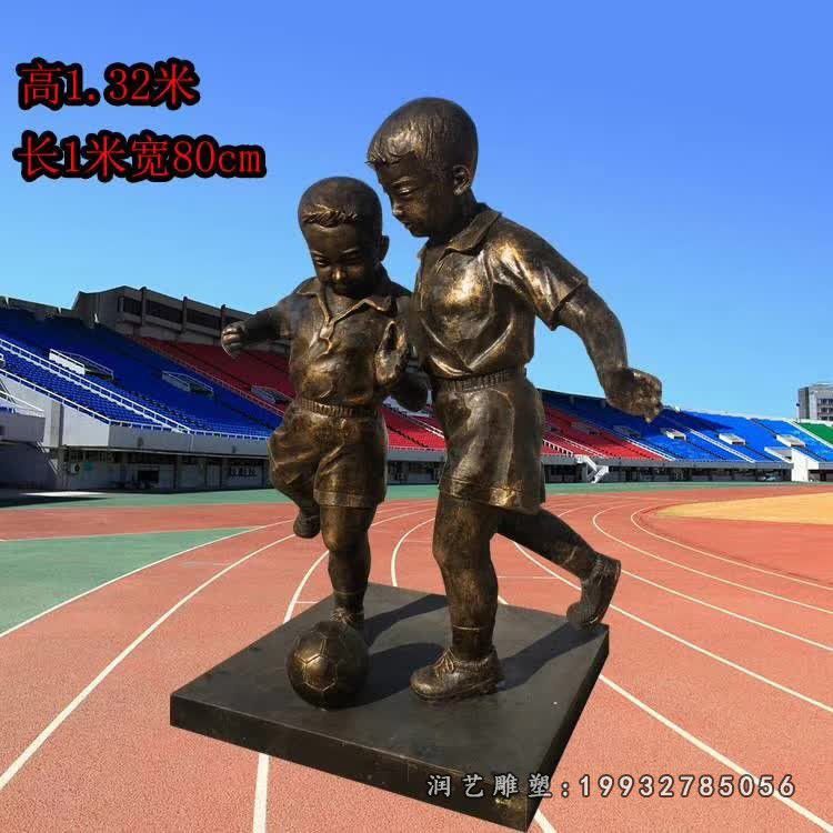 踢足球儿童铜雕 (82)