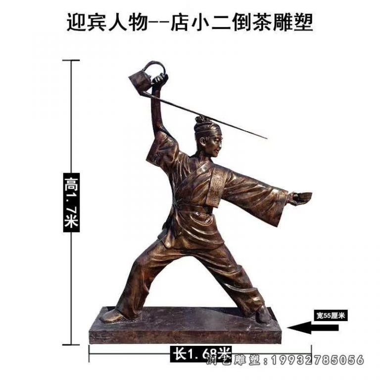 小区迎宾店小二铜雕 (10)