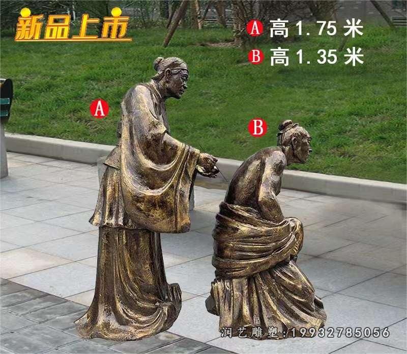 岳母刺字人物铜雕 (2)