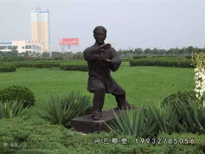 打太极铜雕 (28)