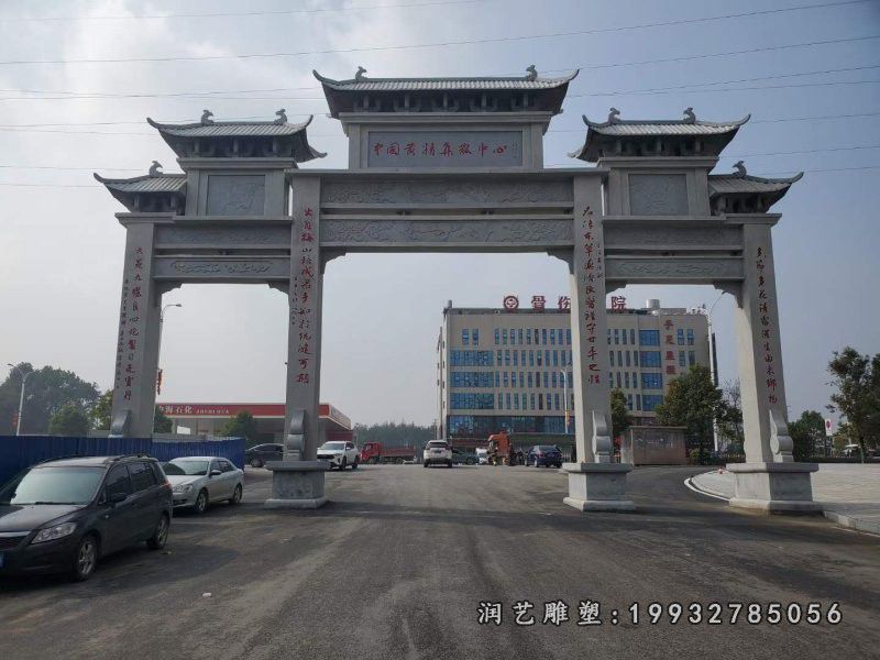 学校牌坊景观石雕