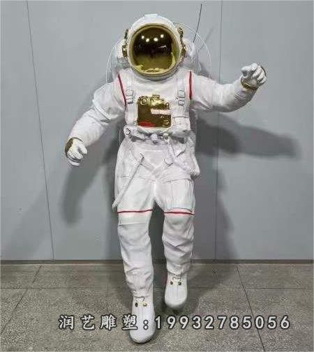 学校玻璃钢宇航员雕塑