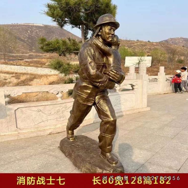 公园消防员人物铜雕