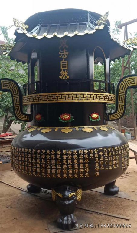 公园铜雕香炉 (13)
