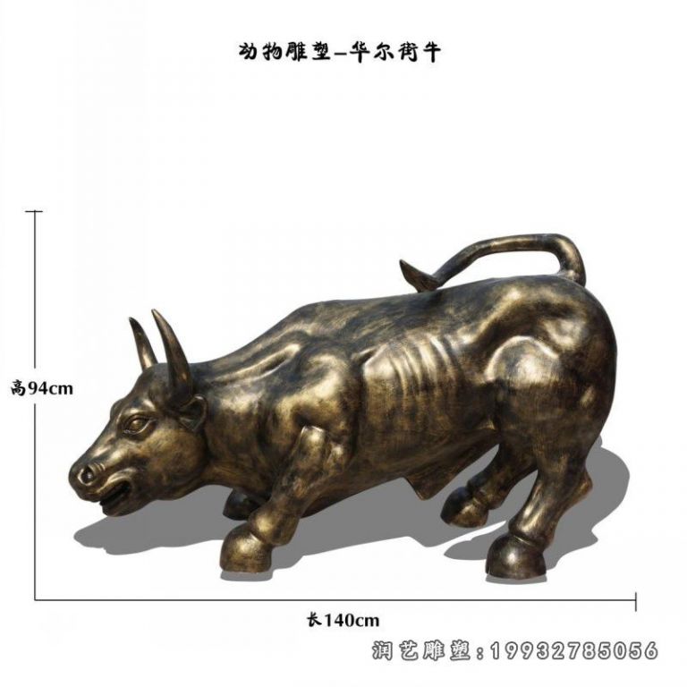 校园动物牛铜雕