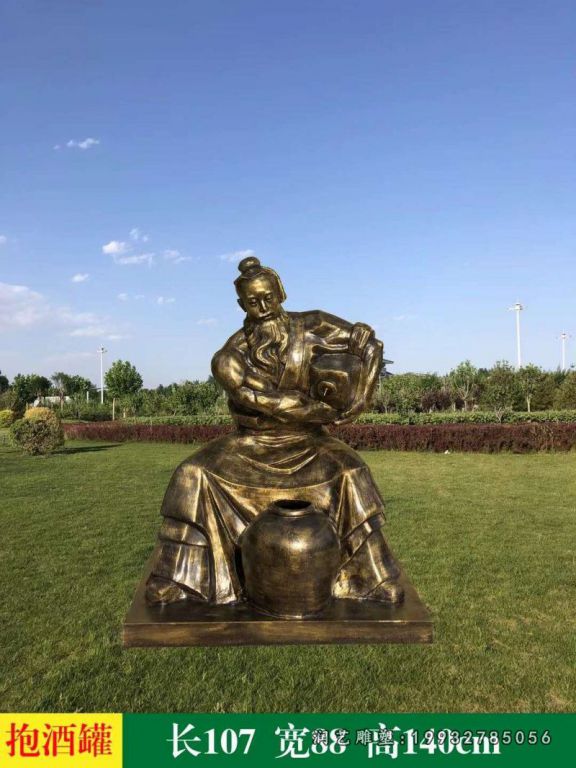 抱酒罐民俗铜雕