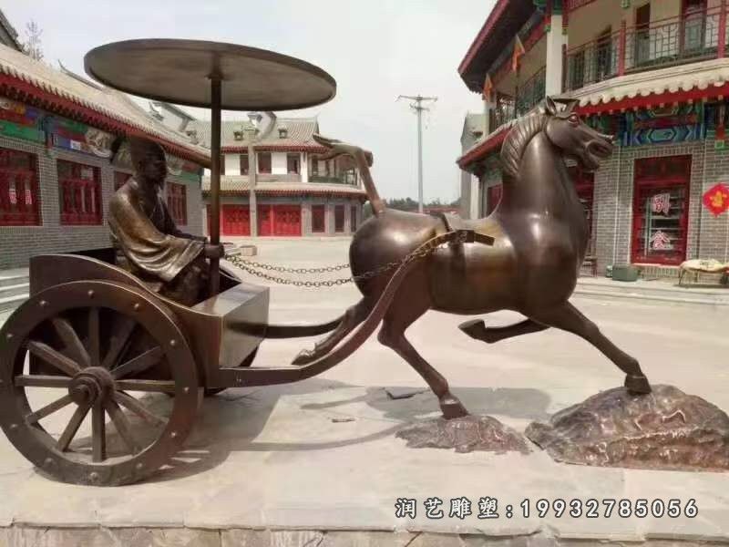 铜雕马车 (8)