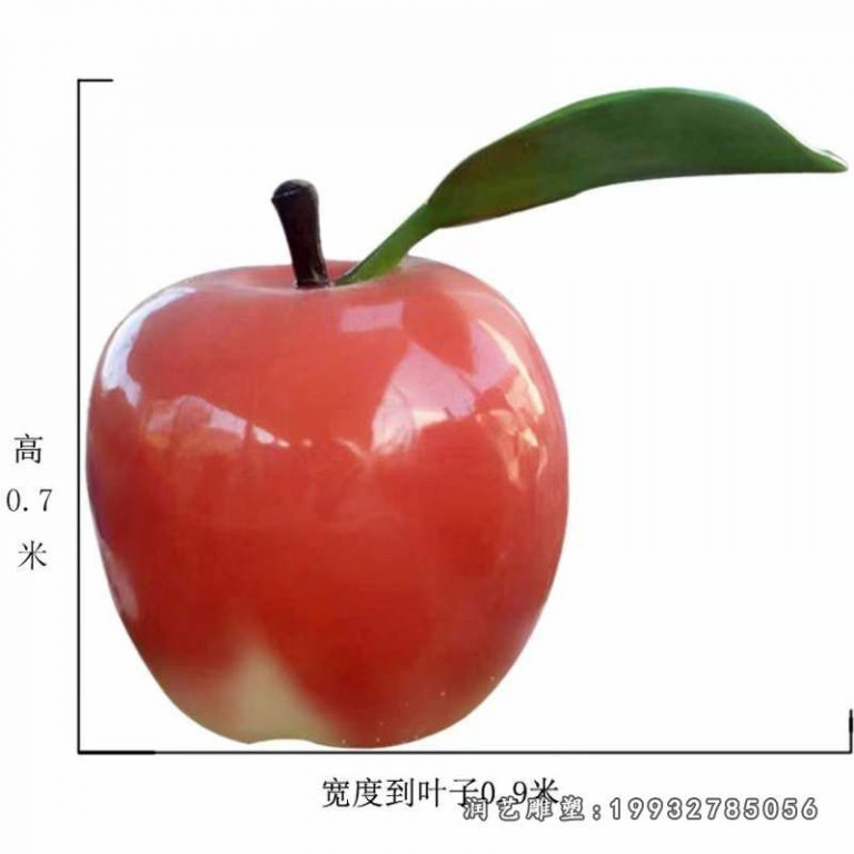 苹果雕塑 (1)