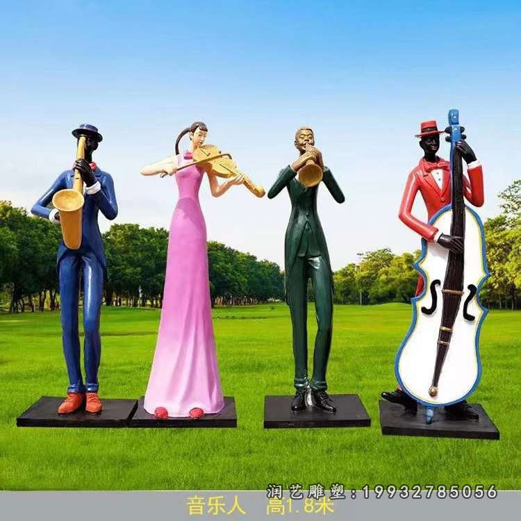 游乐场玻璃钢抽象人物雕塑